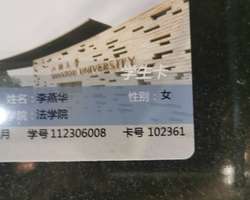 B000065