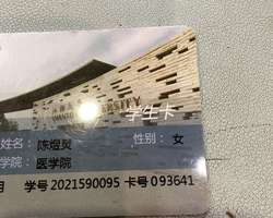 B000037