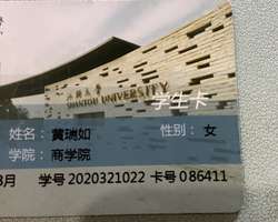 B000013