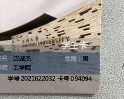B000069
