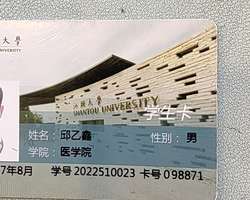 B000057