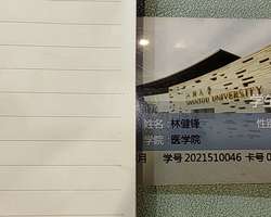 B000075