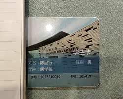 B000074