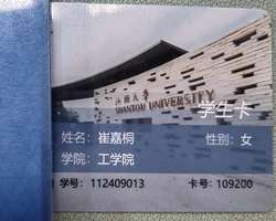 B000089