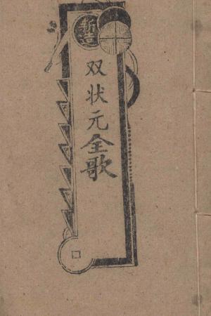封面图片