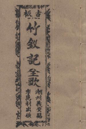 封面图片