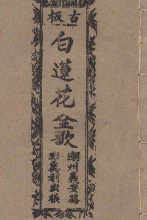 封面图片