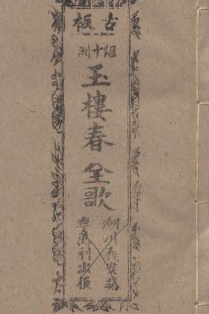 封面图片