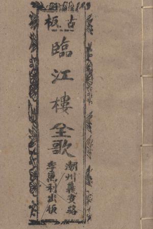 封面图片