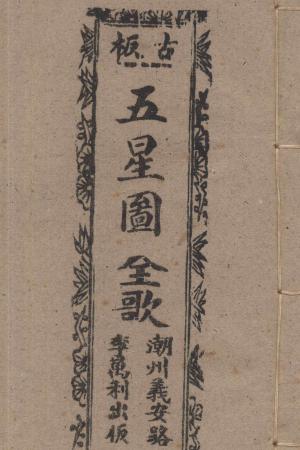封面图片
