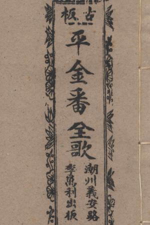 封面图片
