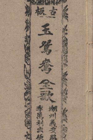 封面图片