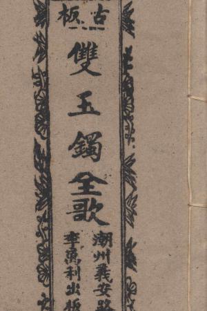 封面图片