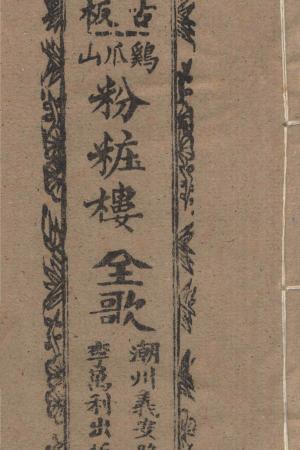 封面图片
