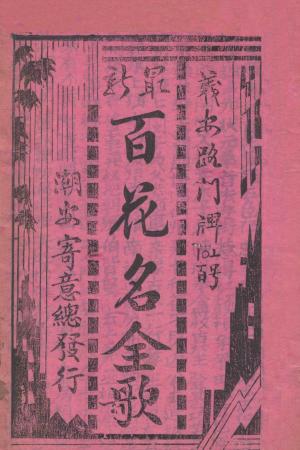封面图片