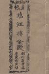 封面图片