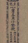 封面图片