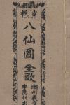 封面图片