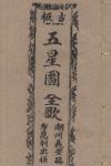 封面图片