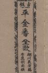 封面图片